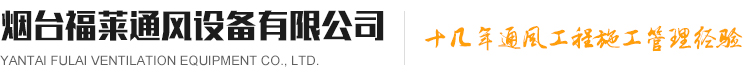 濰坊市銳鑫機(jī)電設(shè)備有限責(zé)任公司